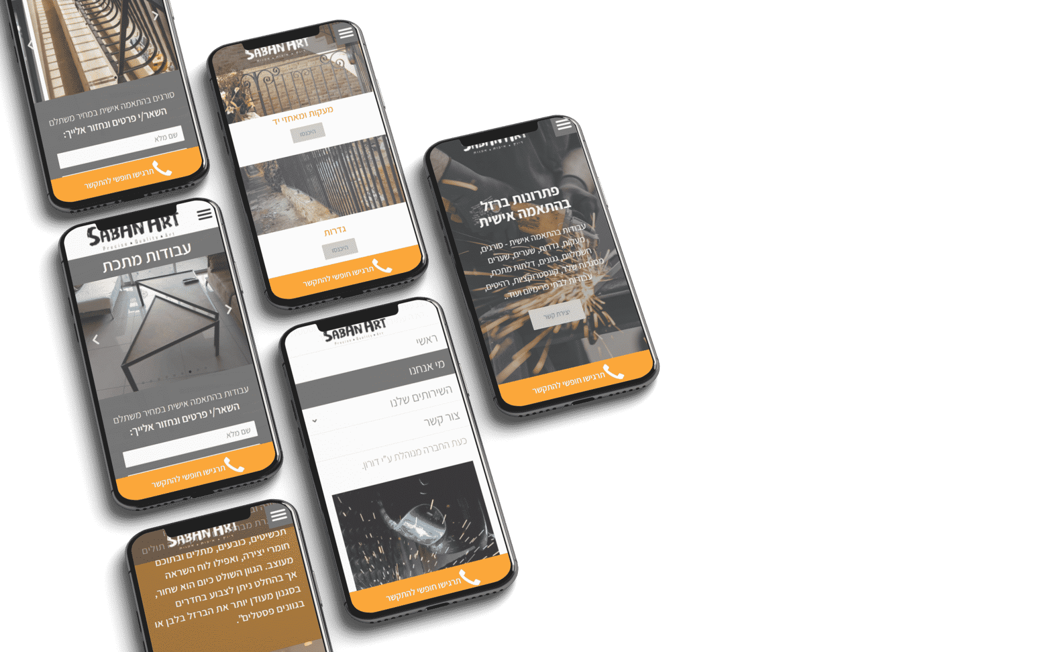 Saban Art - מסגריית סבן ארט - תצוגת מובייל