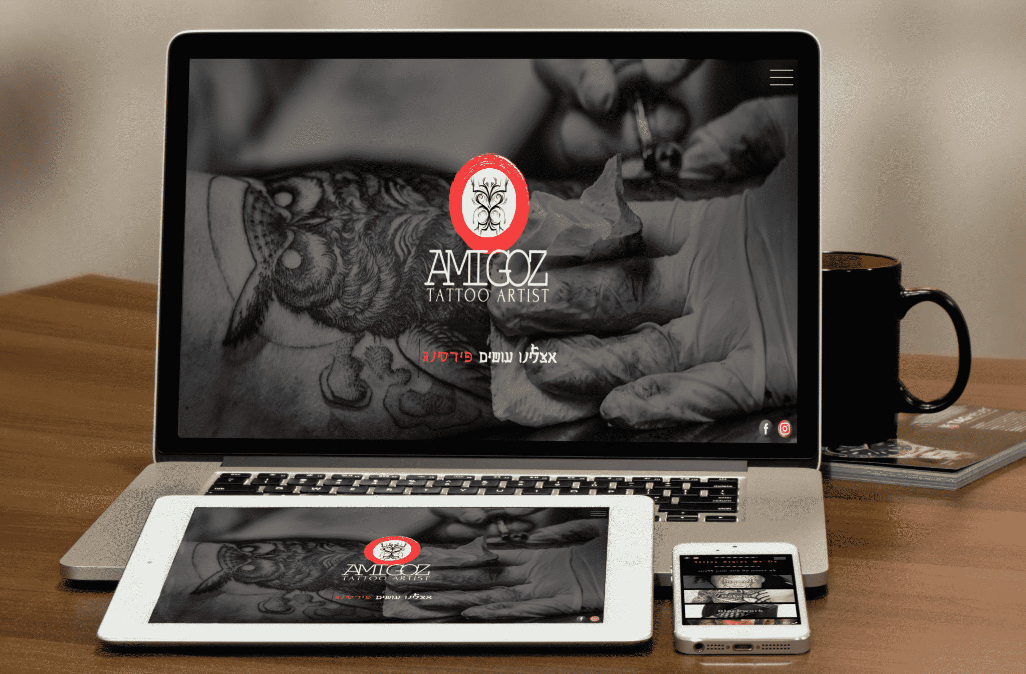 אמיגוז טאטו - סטודיו לקעקועים - תצוגת דסקטופ