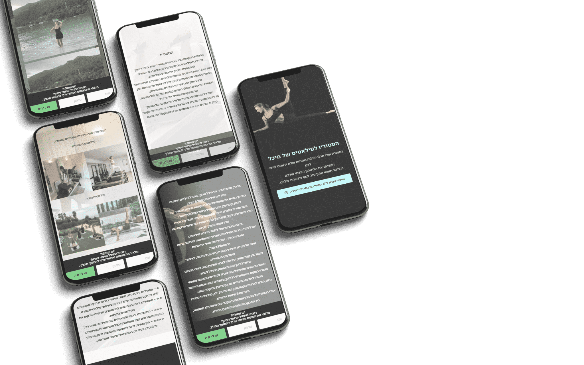 מיכל ארווץ - סטודיו פילאטיס - תצוגת מובייל