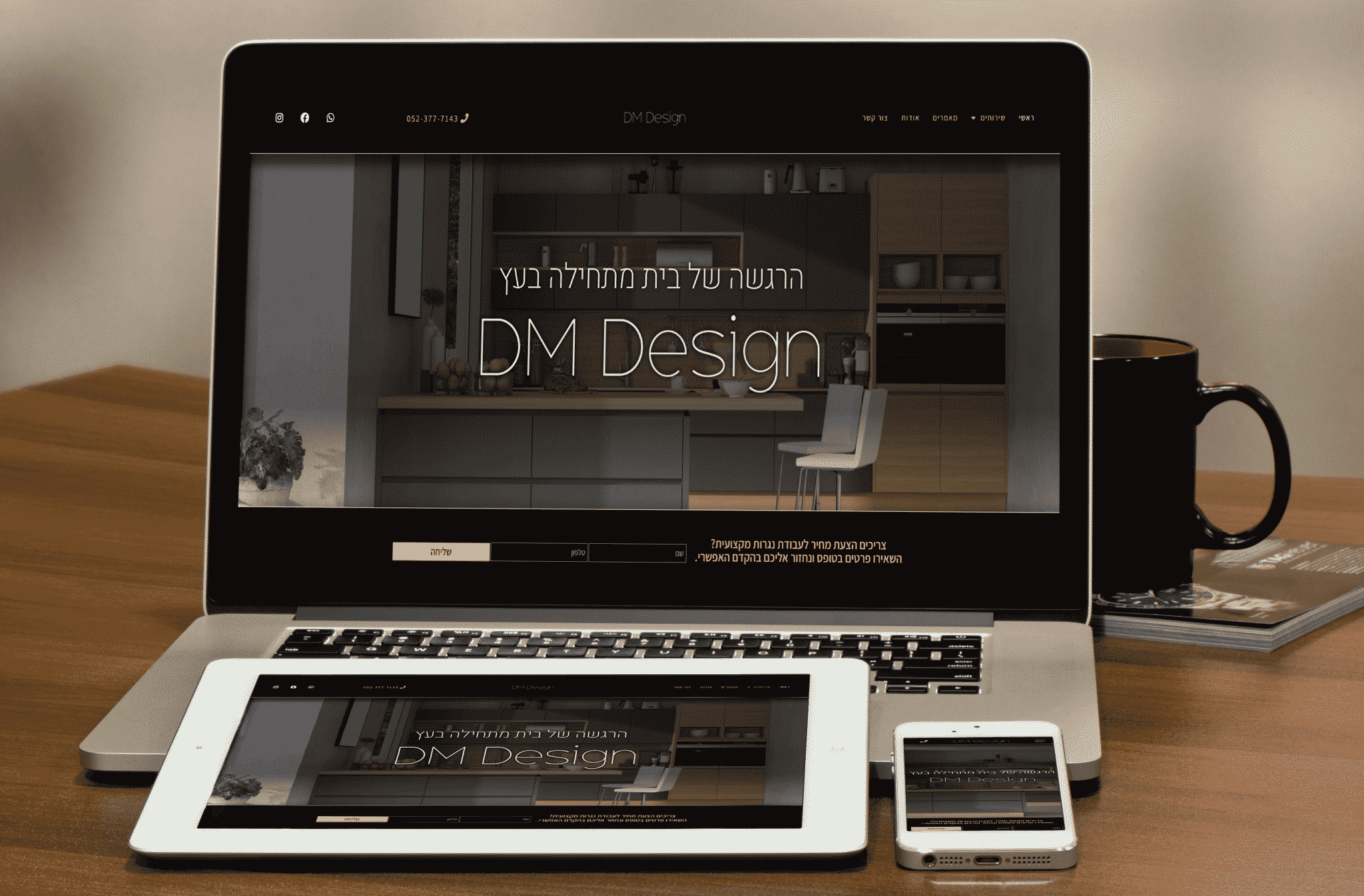 DM Design - נגריית די.אם דזיין - תצוגת דסקטופ