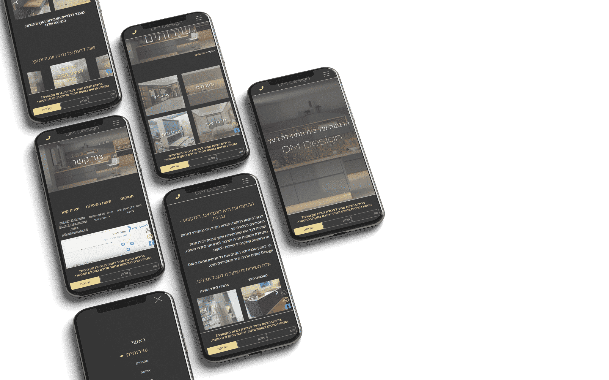 DM Design - נגריית די.אם דזיין - תצוגת מובייל