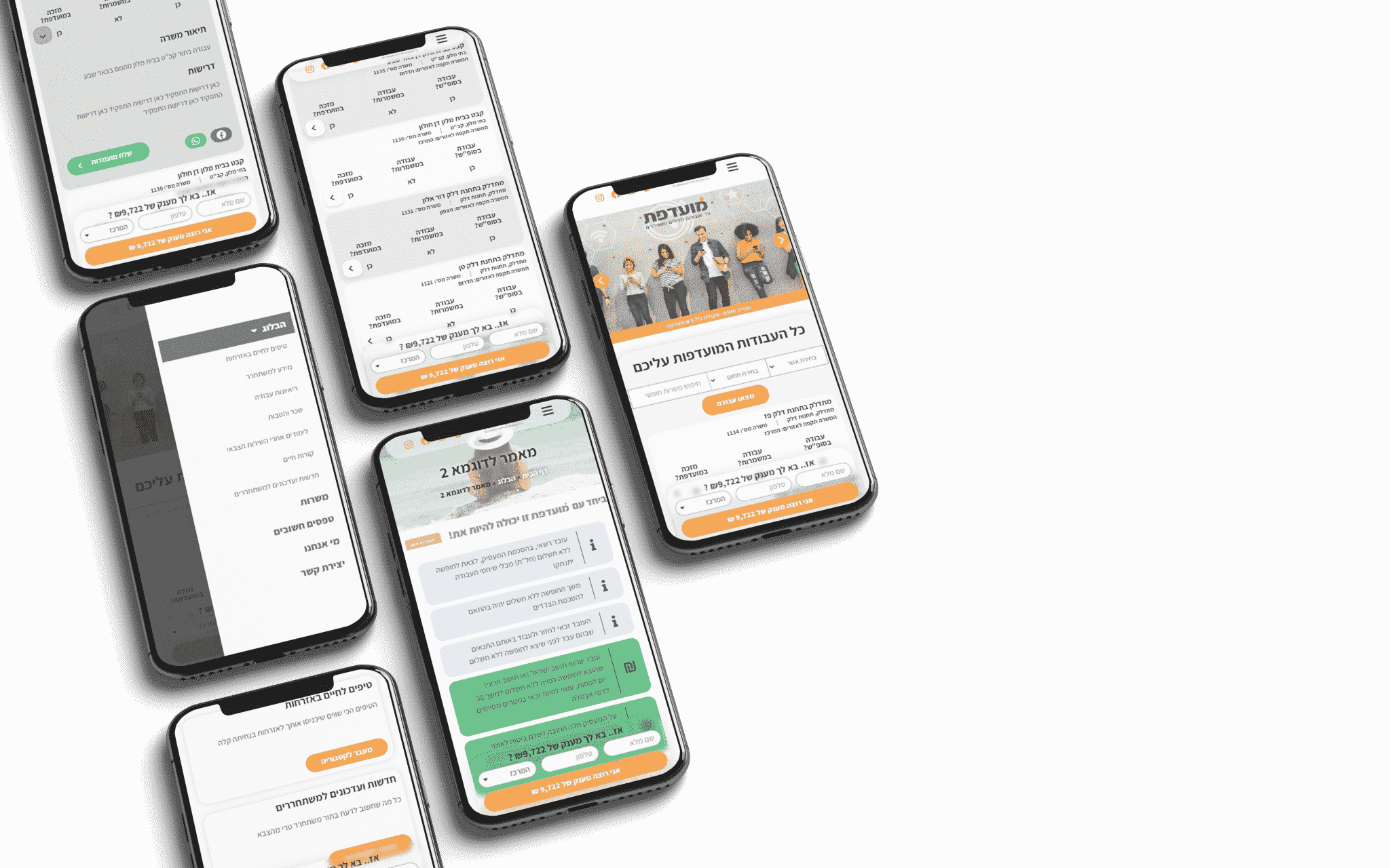 מועדפת - אינדקס עבודות מועדפות - תצוגת מובייל