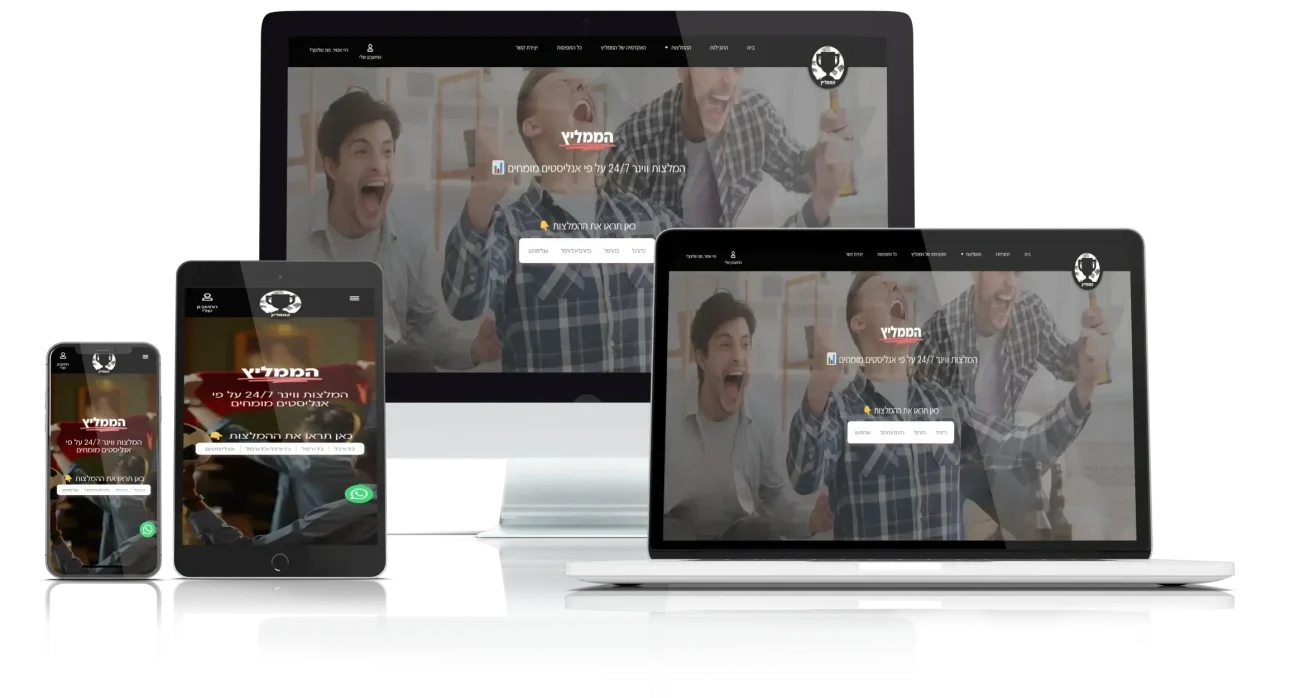 הממליץ - המלצות ווינר - תצוגת דסקטופ