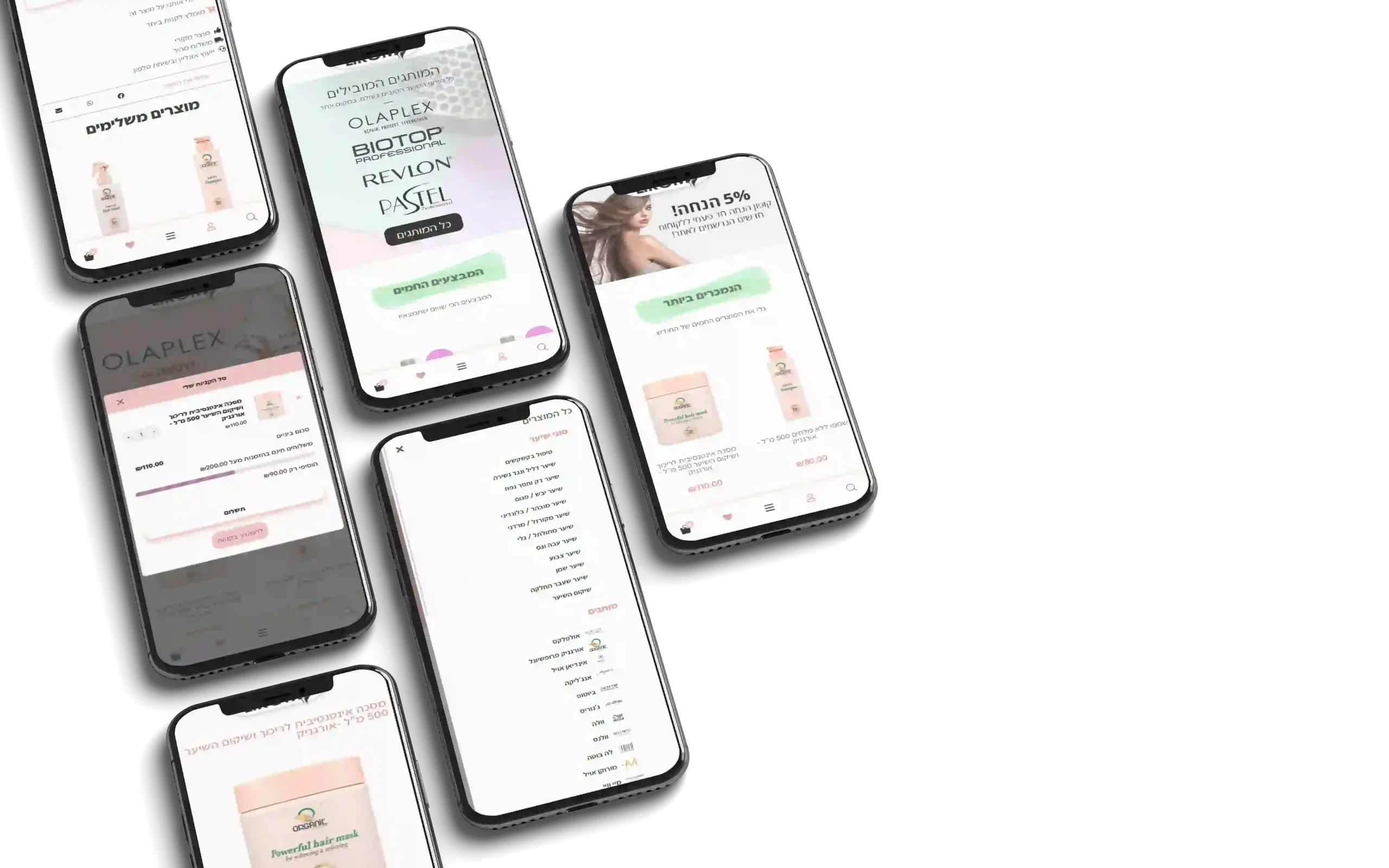 לירום קוסמטיקס - אתר חנות - תצוגת מובייל