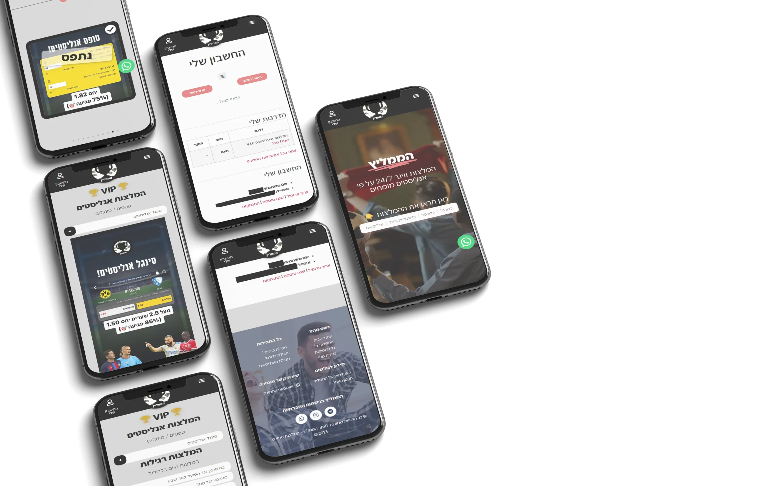 הממליץ - המלצות ווינר - תצוגת מובייל